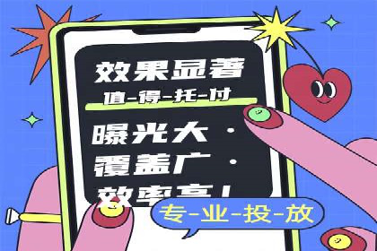 信息流运营策略：某电商平台成功案例解析