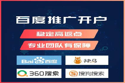 百度广告推广案例：助力企业快速成长